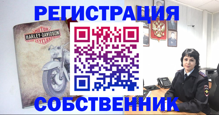 купить прописку в Кашине