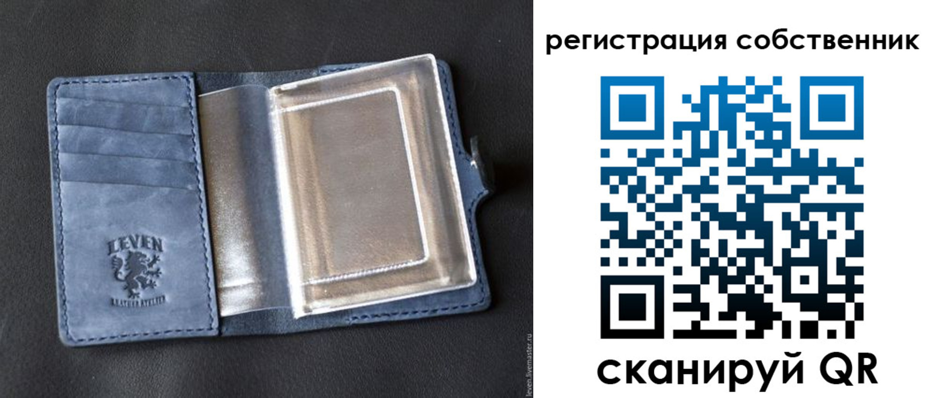временная регистрация гарантия в Кашине