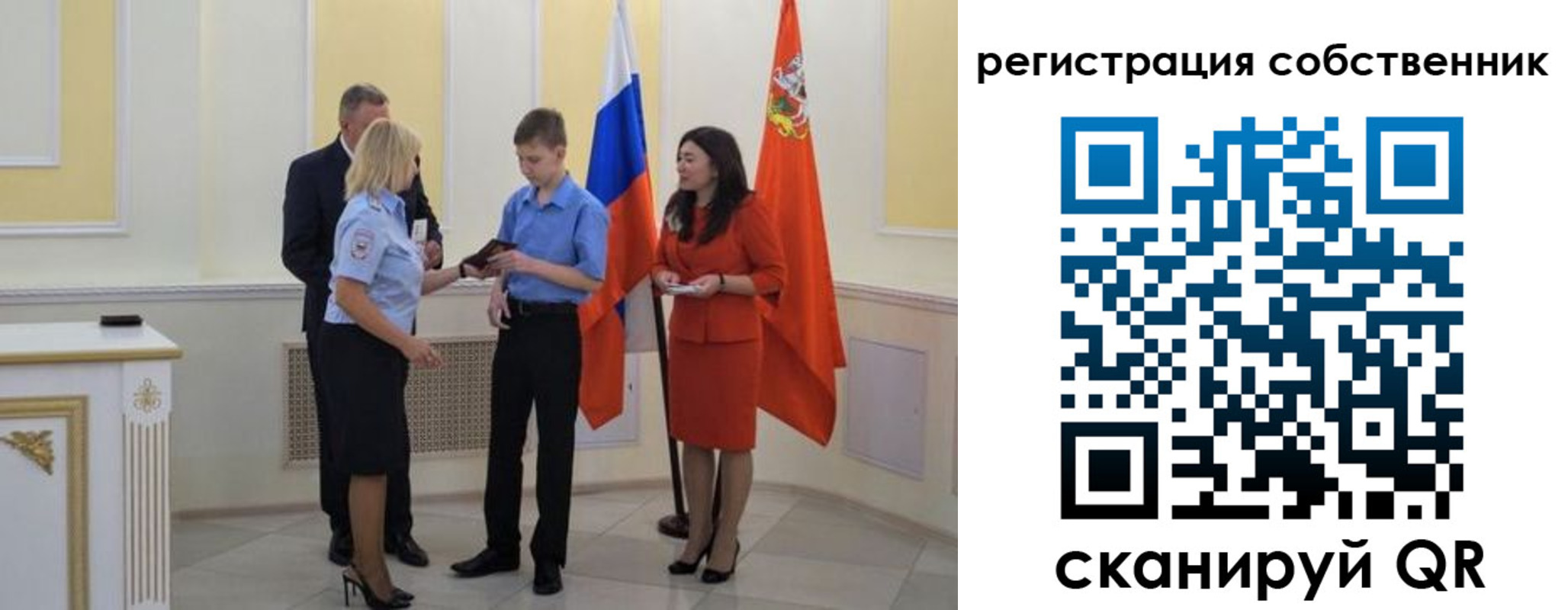 прописка в квартире в Кашине