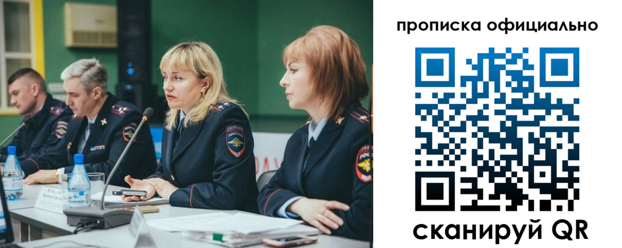 временная регистрация законно в Кашине