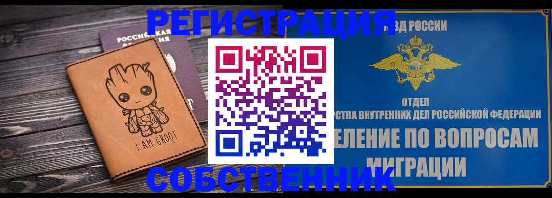 найти адрес прописки в Кашине
