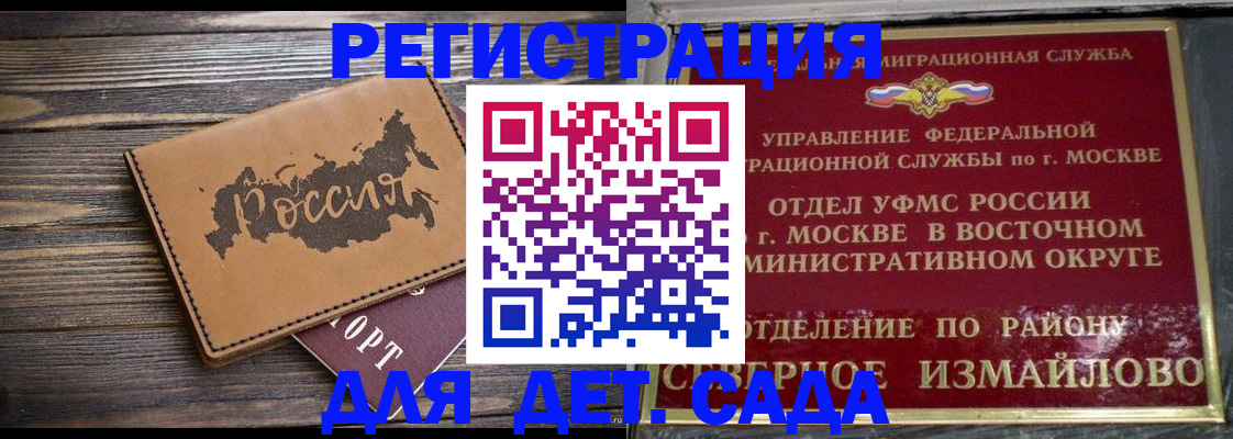 временная регистрация надежно в Кашине